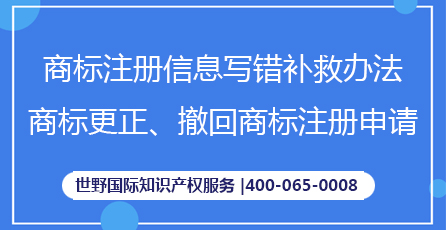 商标更正.jpg