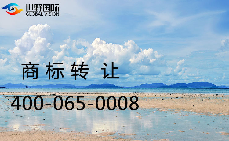 马德里商标注册申请条件 马德里商标注册申请条件