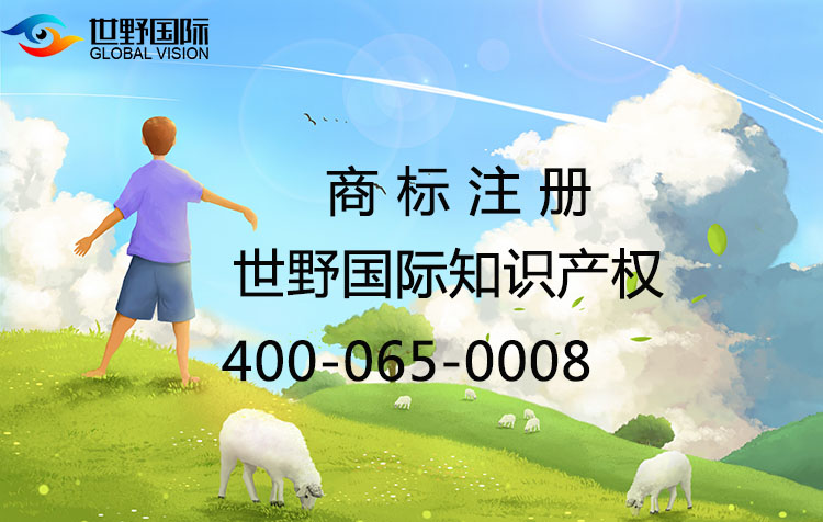 第12类商标转让多少钱 第12类商标转让多少钱