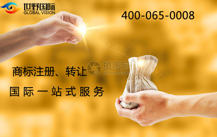 注册国际商标的好处