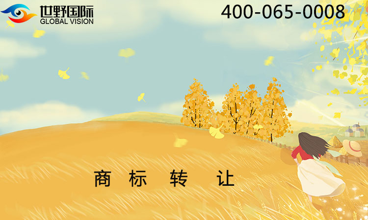 商标注册去哪里好