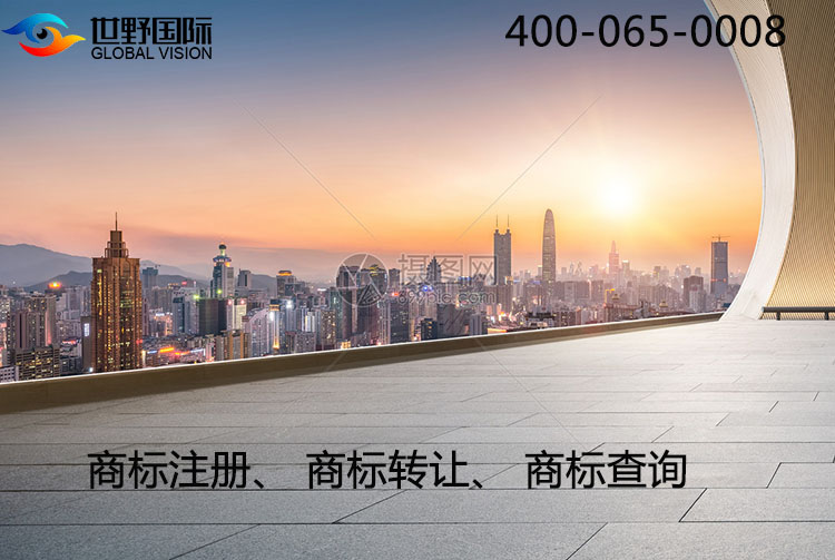 新加坡注册商标