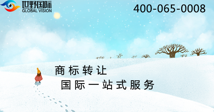 印度商标注册 印度商标注册