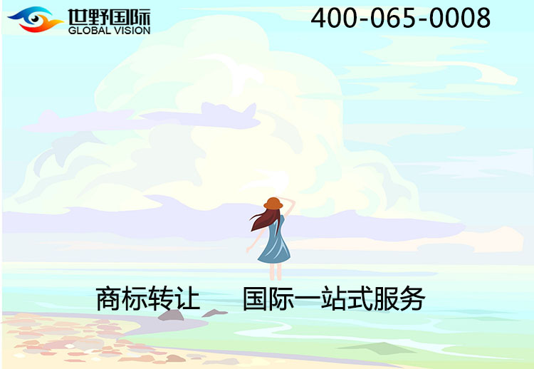 津巴布韦商标注册