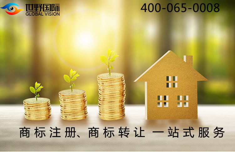 义乌商标注册介绍如何保护商标权 义乌商标注册介绍如何保护商标权