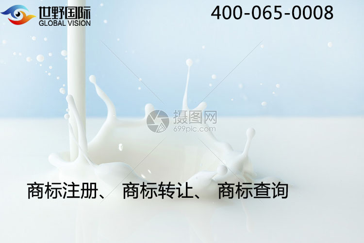 尼泊尔商标注册 尼泊尔商标注册