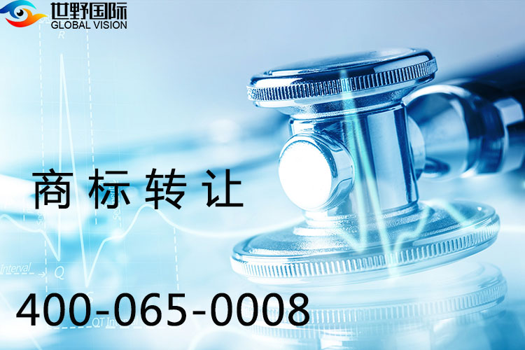 如何在德国注册一个商标