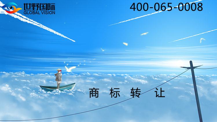 个人商标申请注册流程 个人商标申请注册流程