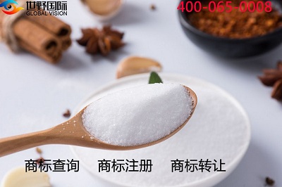 个体工商户注册商标