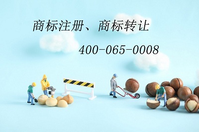 商标注册申请好通过吗?